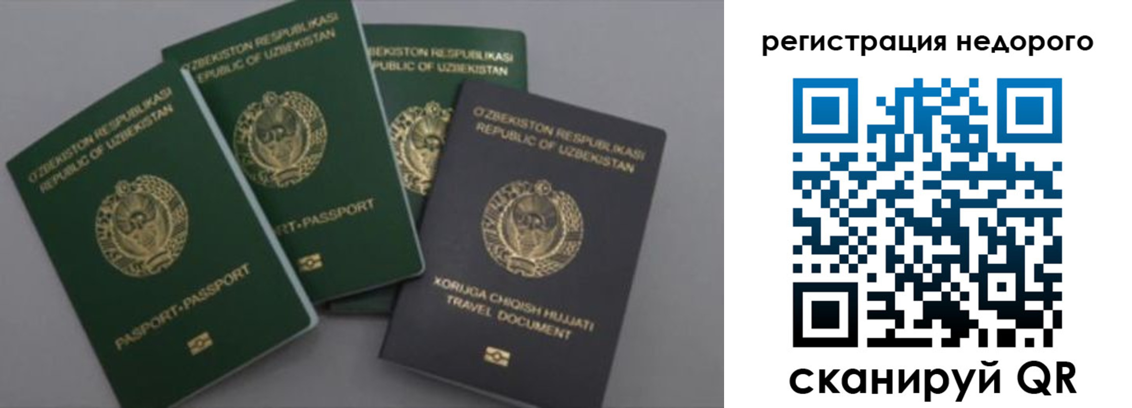 пропишу в квартире в Люберцах