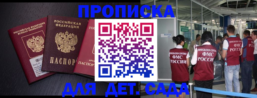 форма 3 в Люберцах